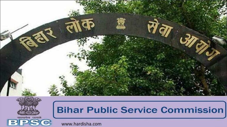 BPSC-Bihar Public Service Commission