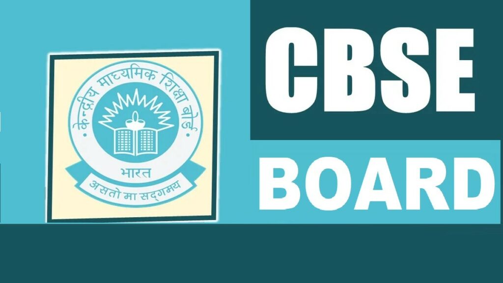 CTET Notification 2024: Online Form, Eligibility Criteria Check Exam Date