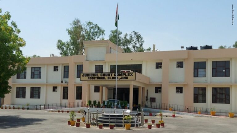 Jind Court-District and Sessions Court Jind