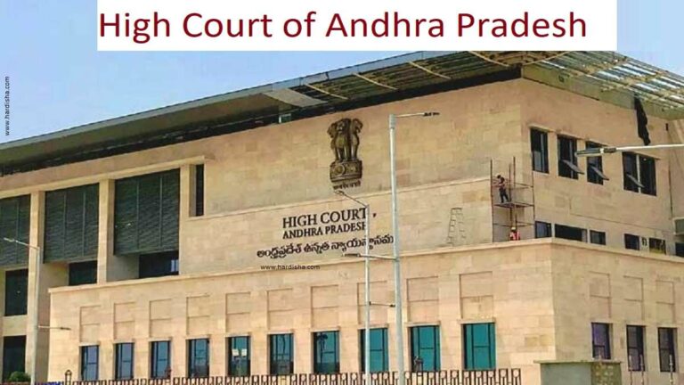 AP High Court-High Court of Andhra Pradesh
