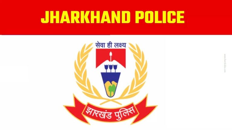 Jharkhand Police