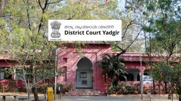 Yadgir District Court